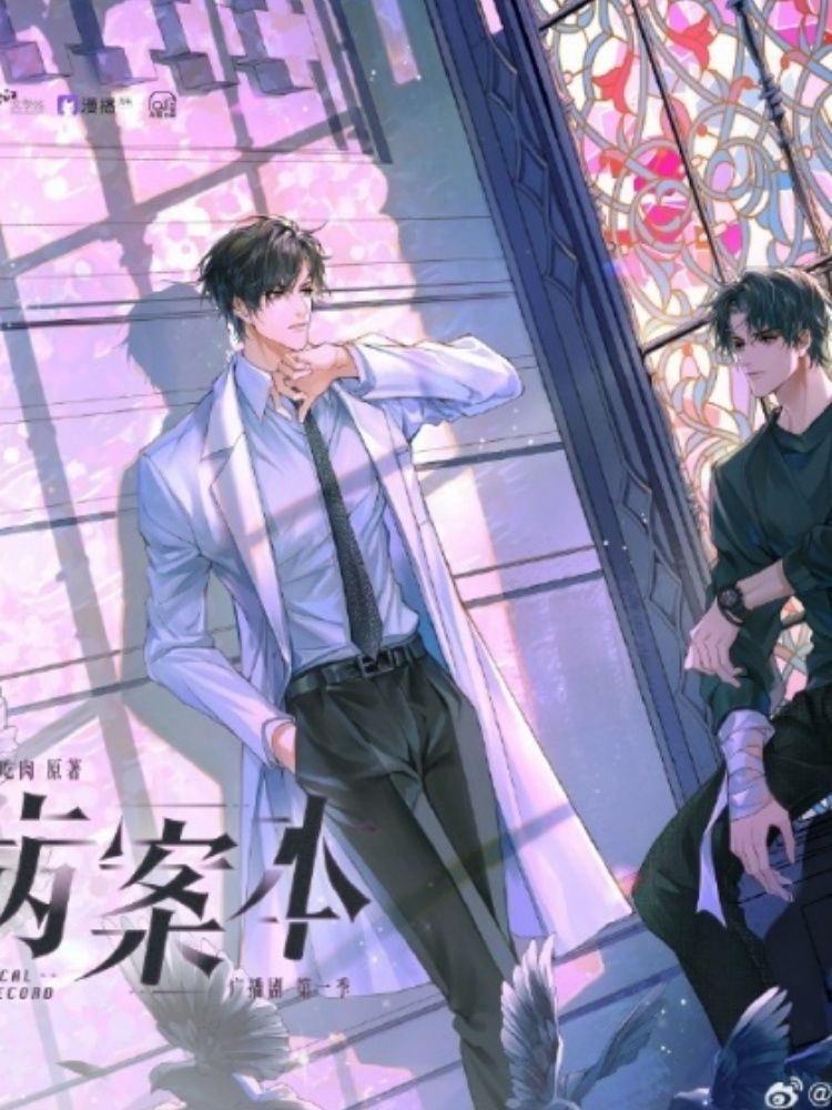 都市悬疑广播剧《暗夜回响》沉浸式耳膜震颤,失眠党必听的声控盛宴